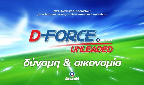 D-Force Unleaded
